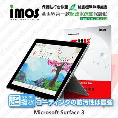 【愛瘋潮】免運  微軟 Microsoft Surface 3 iMOS 3SAS 防潑水 防指紋 疏油疏水 保護貼