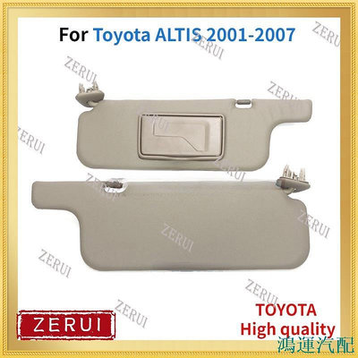鴻運汽配Zr 遮陽板適用於豐田 ALTIS 2001-2007 右側遮陽板 7432002130B2 7431002130B2