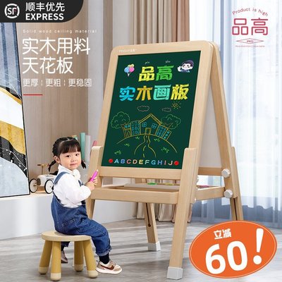 【熱賣精選】兒童小黑板家用支架式無塵畫畫板寶寶畫架雙面可擦白板磁性寫字板