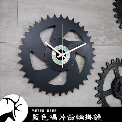 工業風 壁飾 時鐘 黑膠唱片 造型 機械齒輪 掛鐘 靜音時鐘 立體刻度 loft 牆面裝飾 設計 創意 時鐘-38度C