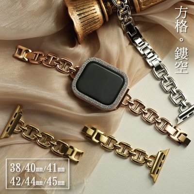 【國王時計】金屬光澤日字鍊Apple Watch用錶帶