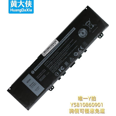 筆電電池適用于DELL戴爾Inspiron 13 5370 7370 7380 7373 Vostro F62G0 73