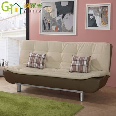 【綠家居】馬塞 現代雙色機能貓抓皮革沙發/沙發床(沙發/沙發床二用+展開式機能設計)
