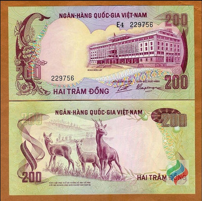 越南共和國200盾紙...