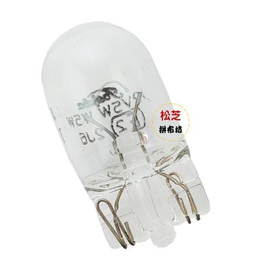 【松芝拼布坊】縫紉機 燈泡 插入式 12V 5W 黃  車樂美5031S、CP300