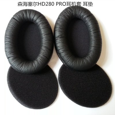特賣-保護套 適用于 森海Sennheiser HD280 PRO 海綿套 耳機套 耳套 耳棉 耳罩