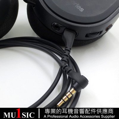 耳機線適用於 SteelSeries Arctis 3 5 7 Pro 迷你針 USB TPE 音頻線 賽睿寒冰耳機替換
