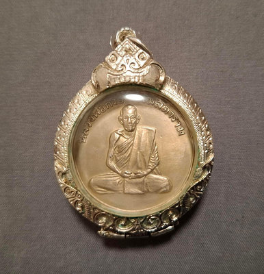 龍婆貴2504一期 阿百加硬幣材質 圓形自身#名流佛牌#龍婆貴大師最貴自身