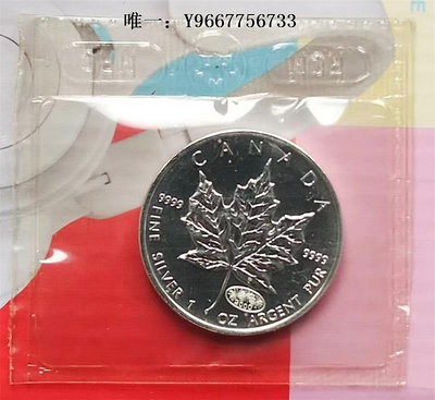 銀幣加拿大2000年千禧年花晚會特別版楓葉紀念銀幣