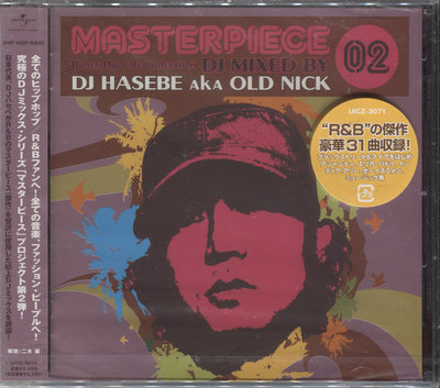 【嘟嘟音樂２】Masterpiece 02 : DJ Hasebe aka Old Nick  日本版  (全新未拆封)