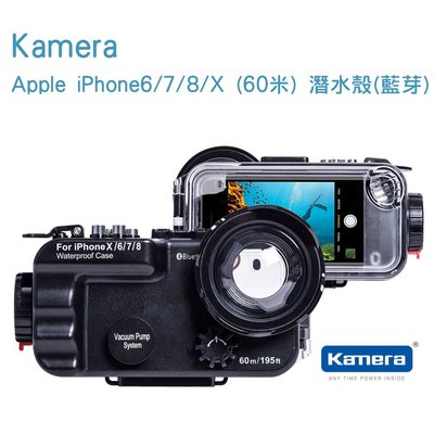 【EC數位】Kamera Apple iPhone6/7/8/X (60米) 潛水殼-黑 藍芽 廣角 淺水 魚眼鏡頭