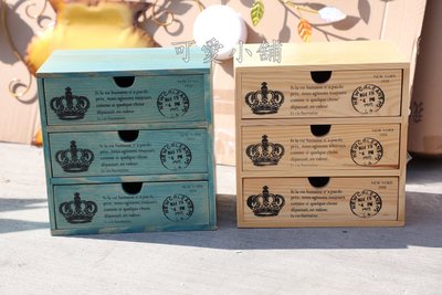 ( 台中 可愛小舖 ) zakka日式鄉村風皇冠藍色原木色三抽桌上型收納盒小物盒針線盒木盒教室置物盒服飾店居家客廳