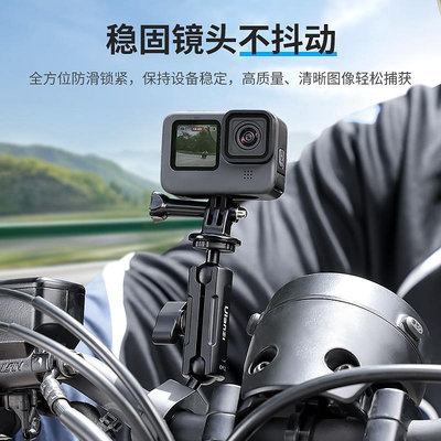 Ulanzi優籃子CM025運動相機騎行支架適用GoPro11/12拍攝Action3/4支架Insta360自行車摩托