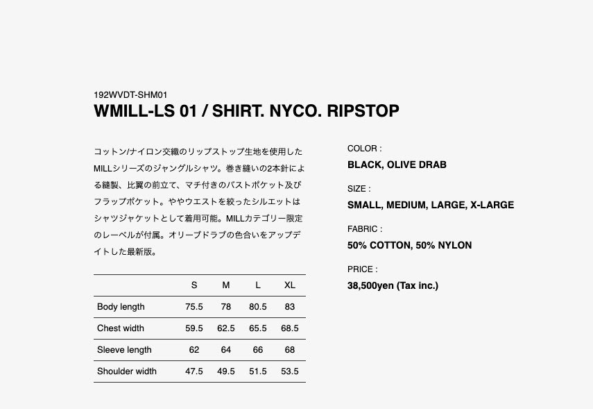 希望商店】WTAPS WMILL-LS 01 19AW 正統軍事四袋軍衫| Yahoo奇摩拍賣