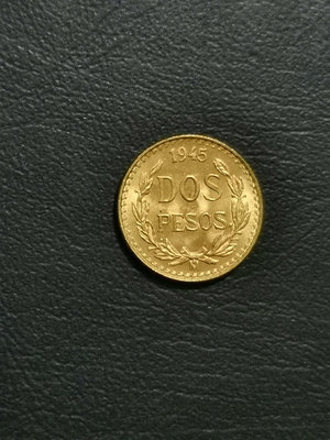 墨西哥1945年2比索小金幣，1.66克。