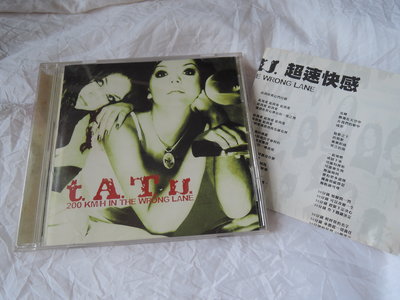 CD TATU 200 Km/H In The Wrong Lane t.A.T.u.俄羅斯史上最暢銷的音樂團體