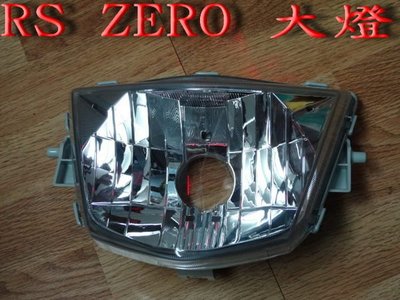 【炬霸科技】YAMAHA RS ZERO H4 全新 原廠 透明 大燈 殼 大燈殼 大燈組