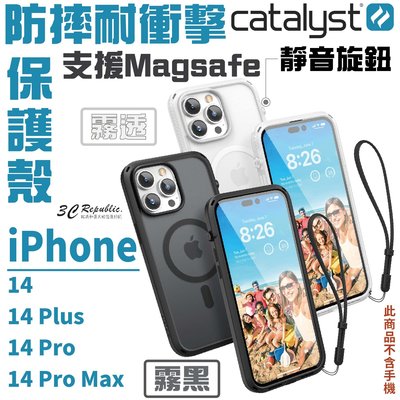 Catalyst 支援MagSafe 防摔殼 耐衝擊 手機殼 保護殼 適用 iPhone 14 plus Pro max