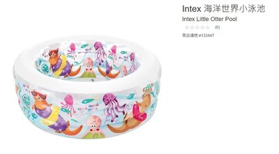 購Happy~Intex 海洋世界小泳池 拆封測試品 #133447