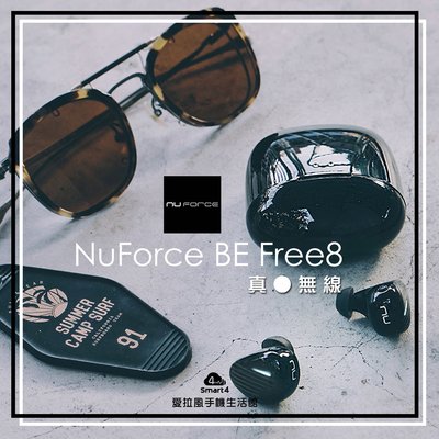 【台中愛拉風】NuForce BE Free8 真無線藍牙耳機 IPX5防水防汗 路跑登山健走健身房腳踏車