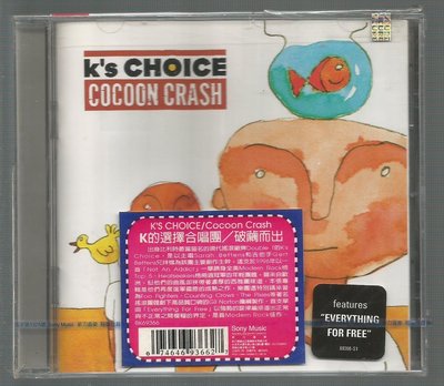 K的選責合唱團K`s CHOICE [ 破繭而出 COCOON CRASH  ] CD未拆封