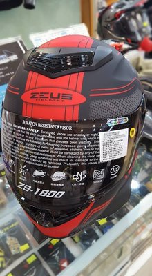 瀧澤部品 瑞獅 ZEUS ZS-1600 AK3  消光紅色 安全帽 全罩 碳纖維 內含內墨片 R1 R6漢堡TMAX準