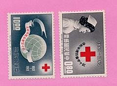 紀87 紅十字會百週年紀念郵票 如圖