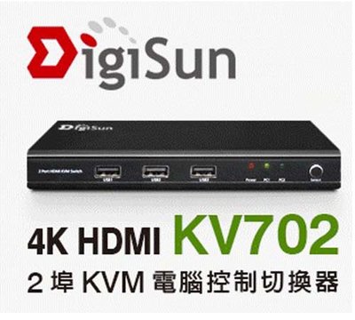 喬格電腦 DigiSun KV702 2埠 4K HDMI KVM電腦控制切換器