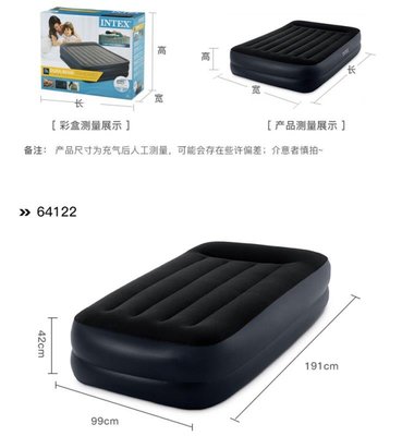 現貨 intex64122 充氣床墊雙層家用加高自動午休床戶外折疊便攜床