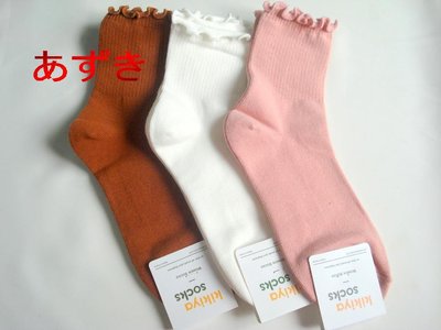 正韓-女版x時尚中筒襪x素款系列 3入裝 特價119