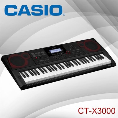 小叮噹的店 CASIO CT-X3000 61鍵電子琴 中高階電子琴