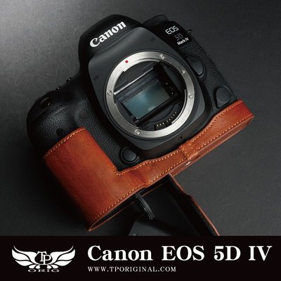 【台灣TP】 Canon EOS 5D4 EOS5DIV  專用 開底式真皮底座 牛皮 質感超讚!
