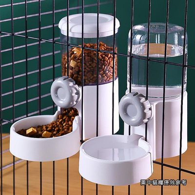 轉賣 寵物飼料自動餵食器 可掛籠或平放