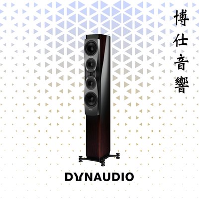 【Dynaudio】 《 Confidence50》   博仕音響 台北音響店推薦 喇叭專賣 來店更優惠!!!