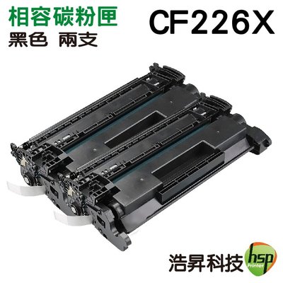 【兩支免運費】HP CF226X / 26X 黑色 環保相容碳粉匣 適用M402dn M426fdn M426fdw