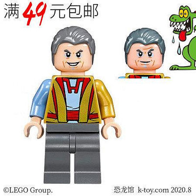 眾信優品 【上新】LEGO樂高 超級英雄人仔 sh410 高天尊 棋聖宗師 76088LG1489