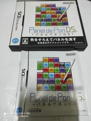 請先詢問庫存量~~ NDS 花仙子方塊 NEW 2DS 3DS LL 日規主機適用