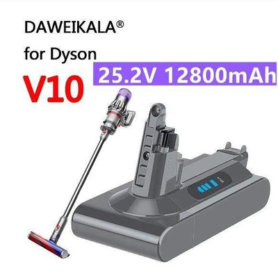替代dyson戴森V10/V8/V7/V6/DC16 31 34鋰電池無線手持無線吸塵器
