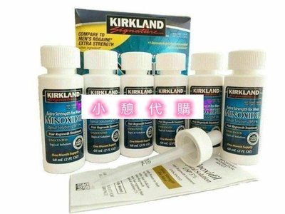 小憩代購…【5瓶裝】 kirkland 5%強效頭髮精華 - 月期期 2023clr