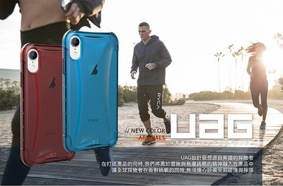 KINGCASE (現貨) 美國軍規 UAG iPhone XR 全透保護殼 (四色)