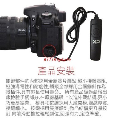 快門線遙控器 自拍 Canon 佳能EOS 5D2 5D3 5D4 6D 7D 單眼相機配件 自拍