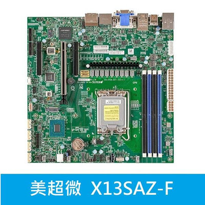 *台灣公司貨* Supermicro美超微【X13SAZ-F】Intel R680E/M-ATX 伺服器主機板