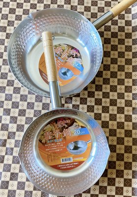桔品餐廚鋁雪平鍋 鍋具 鍋子 煮鍋 (厚)24cm