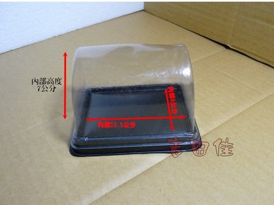 [吉田佳]B51637，長方形塑膠盒，黑底塑膠盒，長方形盒，蛋糕捲，聖誕盒