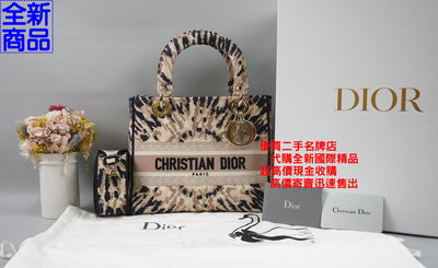 ☆優買二手精品名牌店☆ Dior CD LADY M0565 刺繡 豹紋 中號 肩背包 黛妃包 手提包 斜背包 全新二