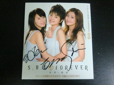 2006年-全新單曲簽名CD~S.H.E~FOREVER