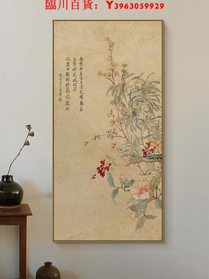 可開發票量大優惠新中式國風花卉純手繪油畫玄關客廳裝飾畫古典花開富貴掛畫工筆畫