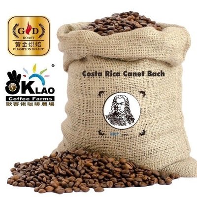 買2送1✌哥斯大黎加 巴哈 咖啡豆✌ OKLAO 歐客佬 新鮮烘焙 咖啡豆 掛耳 咖啡 專賣店
