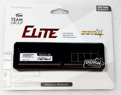 @淡水無國界@ 十銓 TEAM Elite TED48G2666 記憶體 RAM 電競 DDR4-2666 8G 8GB