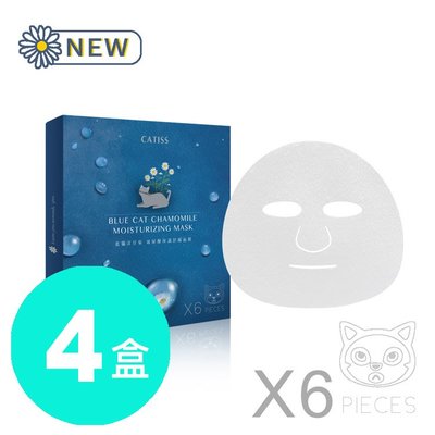 【CATISS】藍貓洋甘菊玻尿酸保濕舒緩面膜 (25gx24入/4盒)